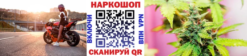 Купить наркотики цена Сибай МАРИХУАНА  СОЛЬ  Меф мяу мяу  blacksprut ссылки  Cocaine  Галлюциногенные грибы 
