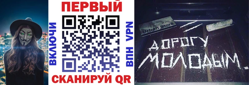 Amphetamine Premium  даркнет сайт  Сибай 
