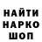 Кетамин VHQ Healing Calvin