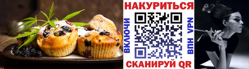 МЕГА маркетплейс  наркотики  Сибай  Печенье с ТГК конопля 