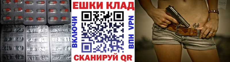 Экстази DUBAI  Сибай 