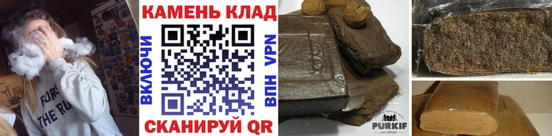 ГАШИШ VHQ  купить закладку  blacksprut ТОР  Сибай 