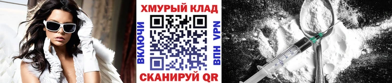 ГЕРОИН VHQ  Сибай 