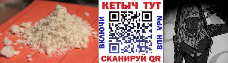 КЕТАМИН VHQ  мега рабочий сайт  Сибай  где можно купить  