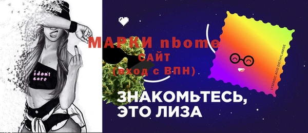 кокс Балабаново