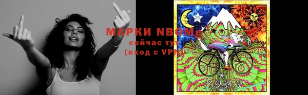 кокаин премиум Балахна