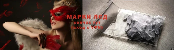 кокаин премиум Балахна