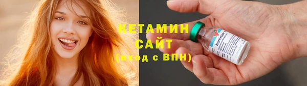 кокаин премиум Балахна