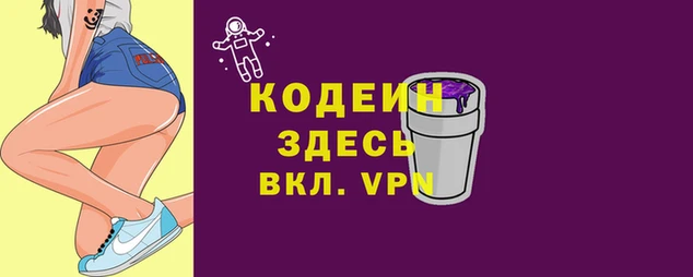 кокаин премиум Балахна