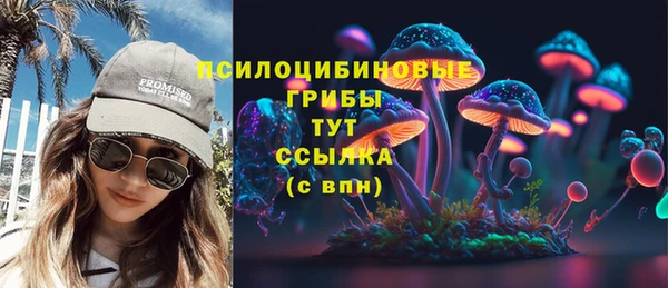 кокаин премиум Балахна
