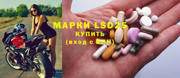 кокаин премиум Балахна