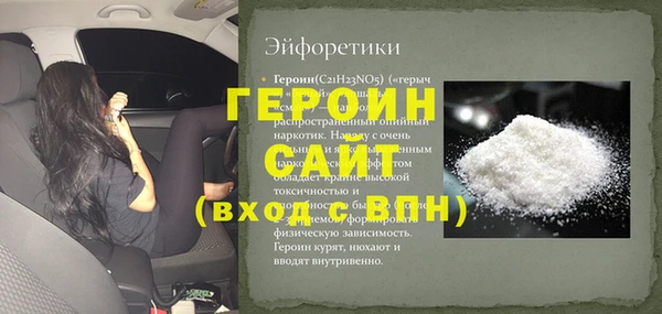 а пвп мука Баксан