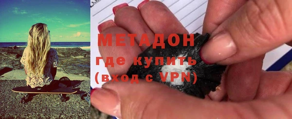 кокаин премиум Балахна