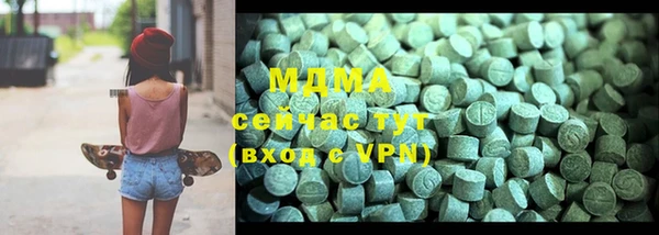 кокаин премиум Балахна