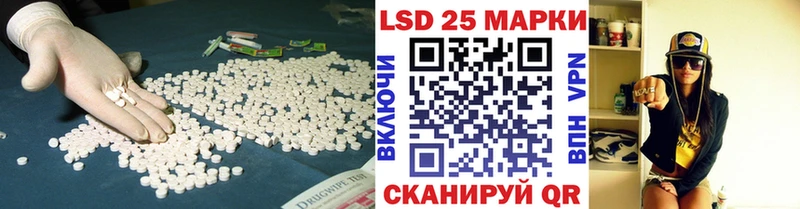 дарнет шоп  Сибай  LSD-25 экстази кислота 