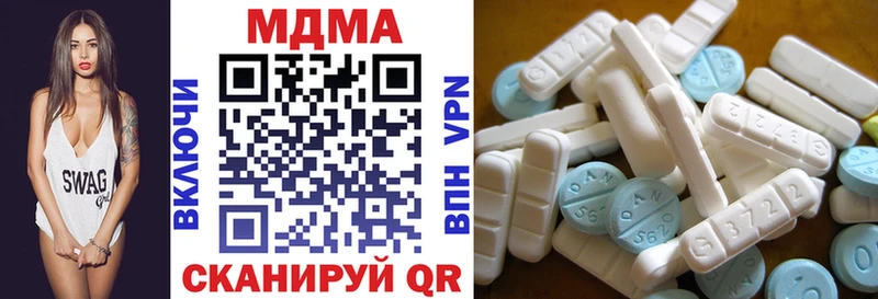 МДМА crystal  Сибай 