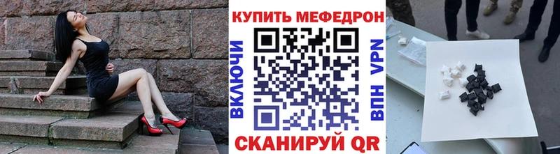 Меф VHQ  даркнет сайт  Сибай 