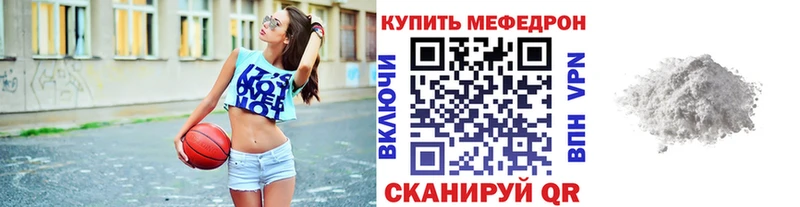 МЕФ мука Сибай