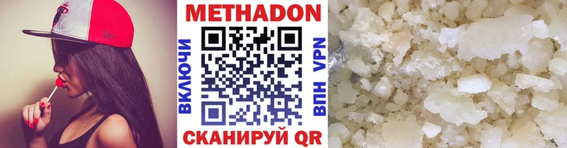 Метадон мёд  МЕГА вход  Сибай 