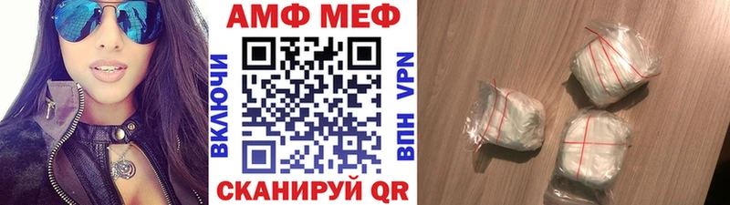 Метамфетамин пудра  Сибай 